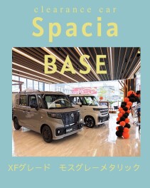 スペーシアベース展示中！